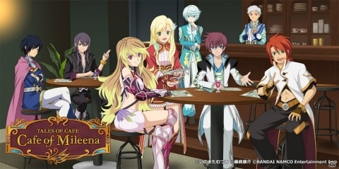 TALES OF CAFE「～Cafe of Mileena～」がアソビストアにて3月20日よりサービス開始！の画像1