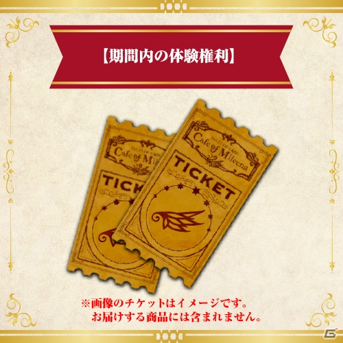 TALES OF CAFE「～Cafe of Mileena～」がアソビストアにて3月20日よりサービス開始！の画像2