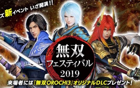 「無双フェスティバル 2019」のA席販売が決定！オリジナル朗読劇のあらすじも公開