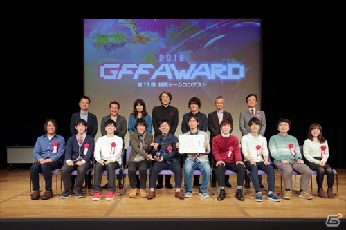 福岡ゲームコンテスト「GFF AWARD 2019」が3月9日に開催！観覧応募は3月8日までで先着順の画像2