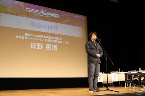 福岡ゲームコンテスト「GFF AWARD 2019」が3月9日に開催！観覧応募は3月8日までで先着順の画像3