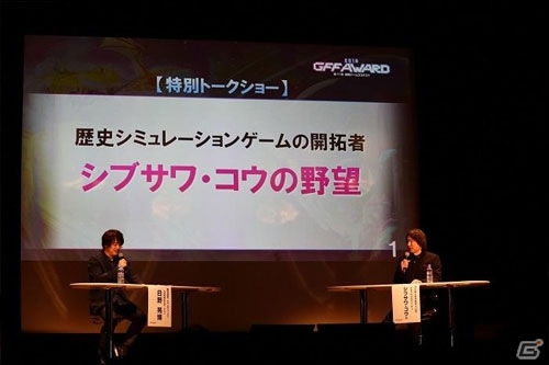 福岡ゲームコンテスト「GFF AWARD 2019」が3月9日に開催！観覧応募は3月8日までで先着順の画像4