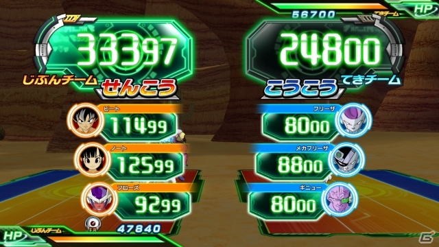 「スーパードラゴンボールヒーローズ ワールドミッション」仲間との協力がカギを握るバトルシステムを紹介！の画像10