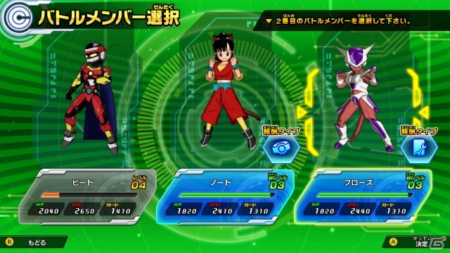 「スーパードラゴンボールヒーローズ ワールドミッション」仲間との協力がカギを握るバトルシステムを紹介！の画像12