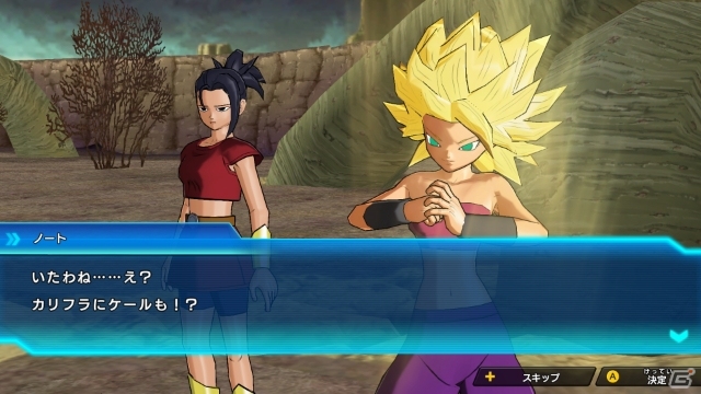 「スーパードラゴンボールヒーローズ ワールドミッション」仲間との協力がカギを握るバトルシステムを紹介！の画像13