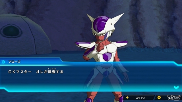 「スーパードラゴンボールヒーローズ ワールドミッション」仲間との協力がカギを握るバトルシステムを紹介！の画像14