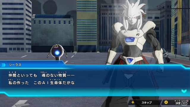 「スーパードラゴンボールヒーローズ ワールドミッション」仲間との協力がカギを握るバトルシステムを紹介！の画像18