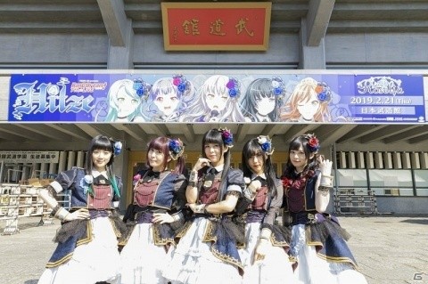 Roseliaが日本武道館で狂い咲いた「BanG Dream! 7th☆LIVE」DAY1をレポートの画像1