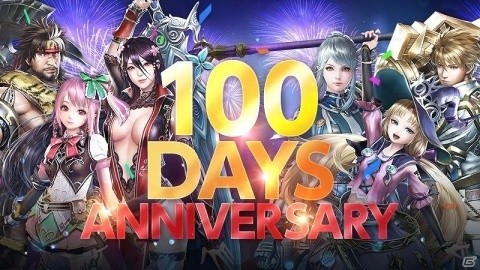 「FAITH - フェイス」リリース100日記念イベントが開催！「高級装備ボックス10＋1個」が毎日1回無料の画像1