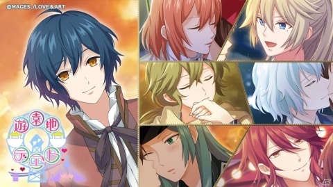 「明治東亰恋伽～ハヰカラデヱト～」期間限定イベント「遊園地デヱト」が2月27日に開催！の画像1