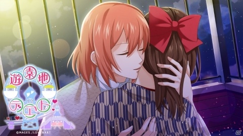 「明治東亰恋伽～ハヰカラデヱト～」期間限定イベント「遊園地デヱト」が2月27日に開催！の画像6