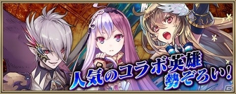 「クリスタル オブ リユニオン」人気キャラ・セツナが登場するタガタメとのコラボ第2弾が開催！の画像3