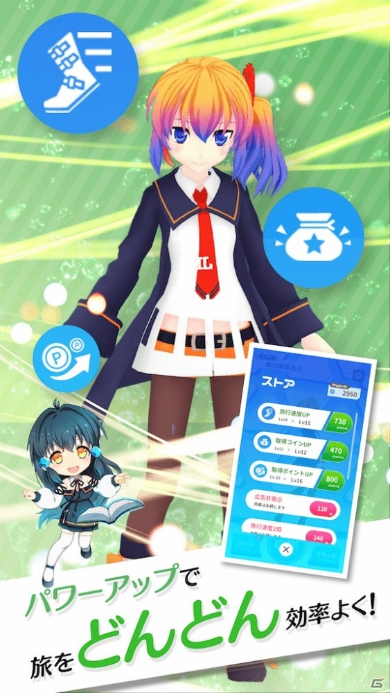 バーチャルキャラクターが日本全国を旅するアドベンチャーゲーム「Vタビ」がiOS/Android向けに配信開始！の画像4