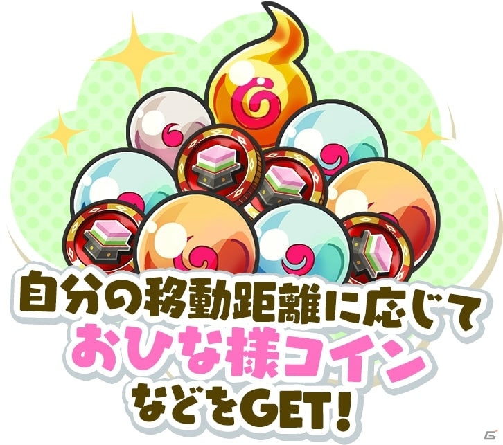 「妖怪ウォッチ ワールド」ひなまつりを楽しむ女の子妖怪たちが登場するイベントが開催！の画像5