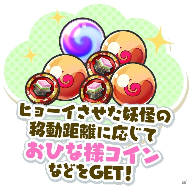 「妖怪ウォッチ ワールド」ひなまつりを楽しむ女の子妖怪たちが登場するイベントが開催！の画像6