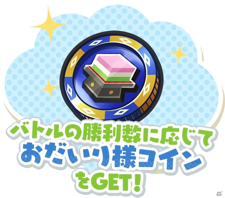 「妖怪ウォッチ ワールド」ひなまつりを楽しむ女の子妖怪たちが登場するイベントが開催！の画像7