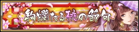 「VALKYRIE ANATOMIA -THE ORIGIN-」藤沢文翁氏書き下ろしシナリオの新キャラクター・楓が登場！の画像6