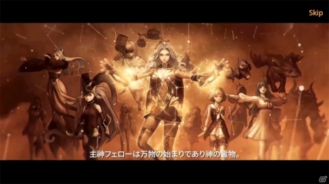 騎乗できる！育成できる！モンスター収集にハマる！空が舞台の美麗MMORPG「イカロスM」レビューの画像15