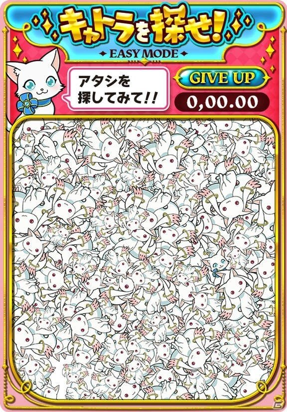 「白猫プロジェクト」にて「劇場版 魔法少女まどか☆マギカ」とのコラボが決定！の画像2