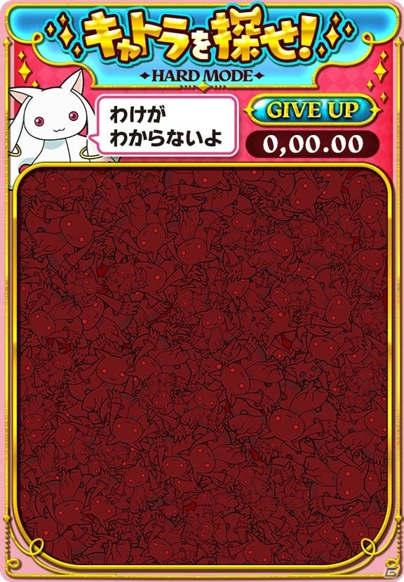「白猫プロジェクト」にて「劇場版 魔法少女まどか☆マギカ」とのコラボが決定！の画像3