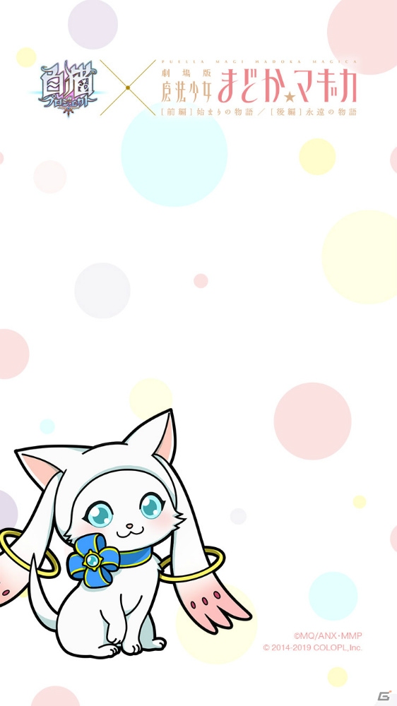 「白猫プロジェクト」にて「劇場版 魔法少女まどか☆マギカ」とのコラボが決定！の画像4