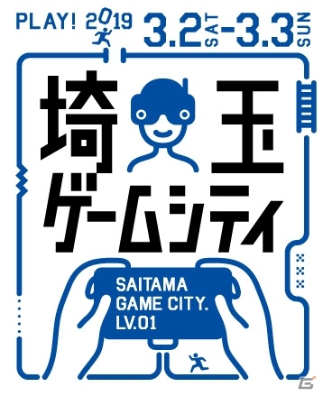 埼玉ゲームシティにてゲーム音楽ライブ「THE GAME MUSIC CITY!! #1」が開催！の画像1