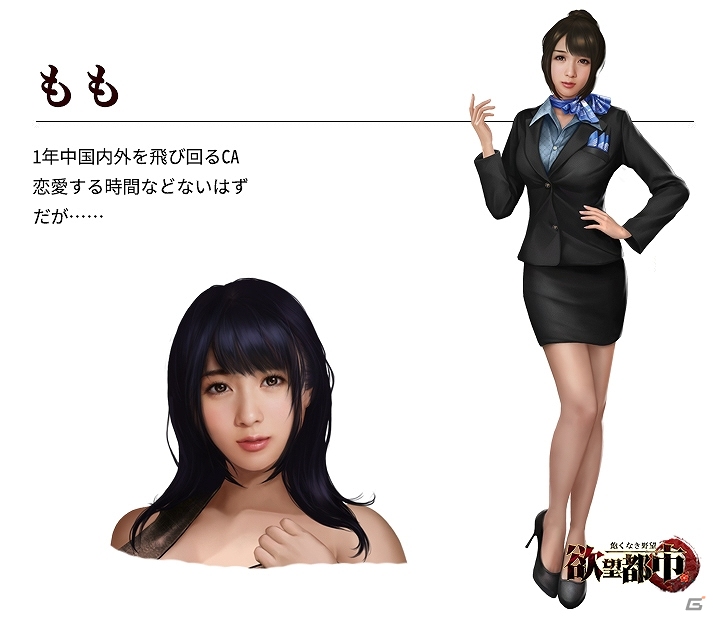 「欲望都市」中国美人やレースクイーンなどの美女5人が公開！の画像2