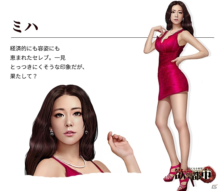 「欲望都市」中国美人やレースクイーンなどの美女5人が公開！の画像3