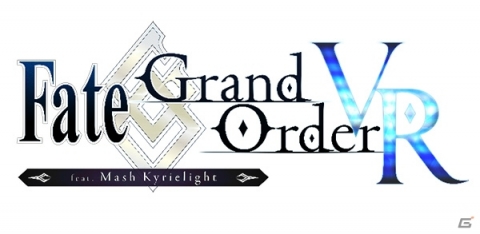 「Fate/Grand Order VR feat.マシュ・キリエライト」米国にて2月26日より英語版が配信！の画像2