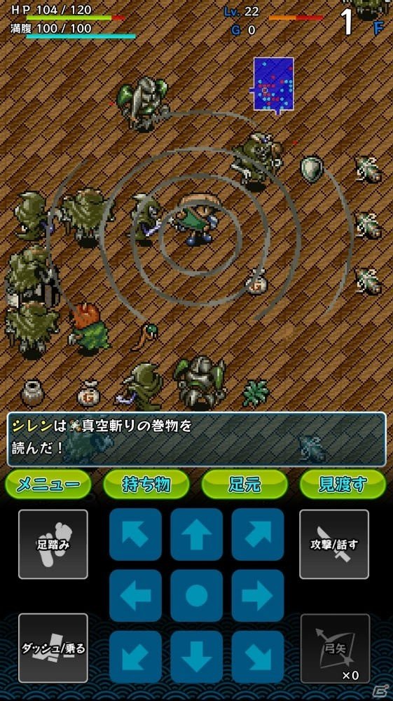 1000回では遊び尽くせない奥深さ、再び―iOS/Android版「不思議のダンジョン 風来のシレン」が発売決定！の画像6