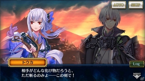 「チェインクロニクル3」“アマツ篇”のメインストーリー10章が追加！の画像2