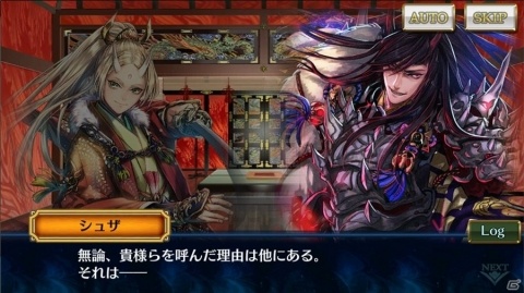「チェインクロニクル3」“アマツ篇”のメインストーリー10章が追加！の画像3