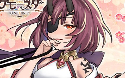 「ケモニスタオンライン」称号や翼スキンなどが登場する「桃の節句イベント」が開催！