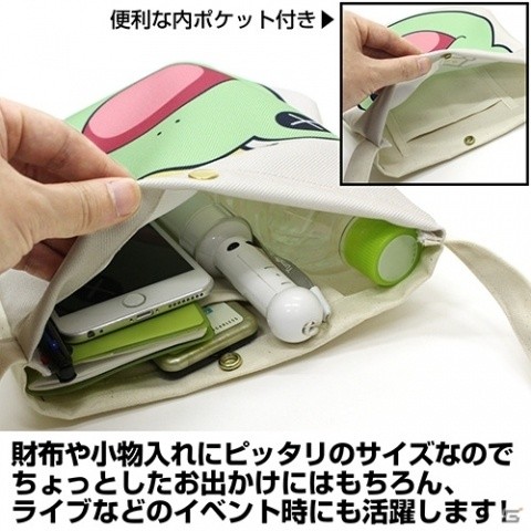 「アイドルマスター SideM」カエールとくまっちのフルカラーサコッシュが登場！にゃこのラージトートも発売の画像6