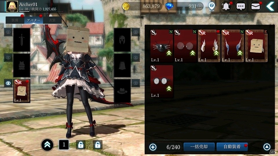 「DarkAvenger X」PVE新コンテンツ「クロスレイド」が実装！の画像8