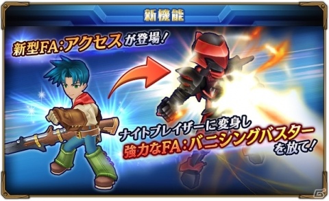 「ワイルドアームズ　ミリオンメモリーズ」希望の欠片ガチャにアシュレーが登場！の画像2