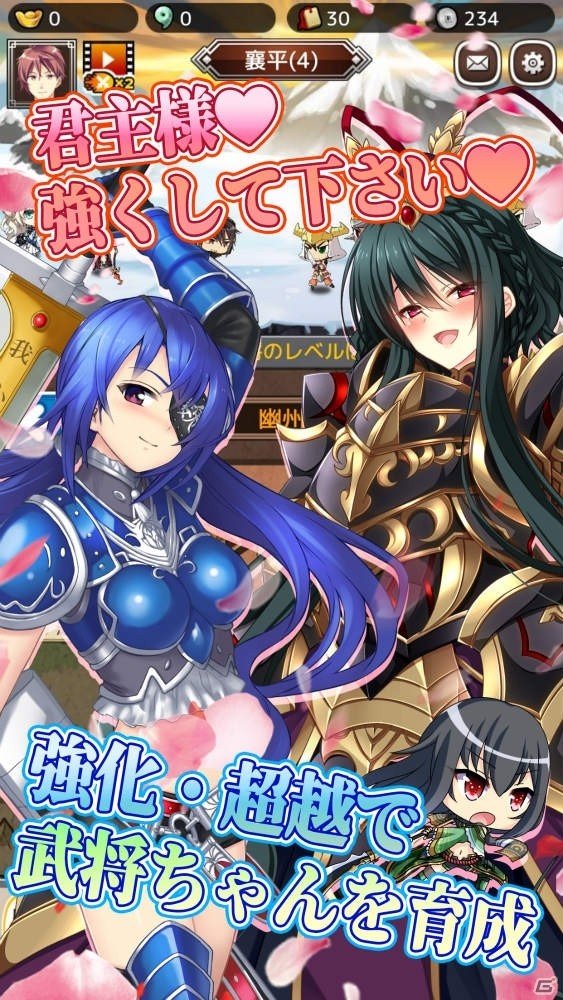 「放置三極姫～乱世の三国美少女たち～」Android版の再配信日が2月28日に決定、iOS版も近日中に配信予定の画像6