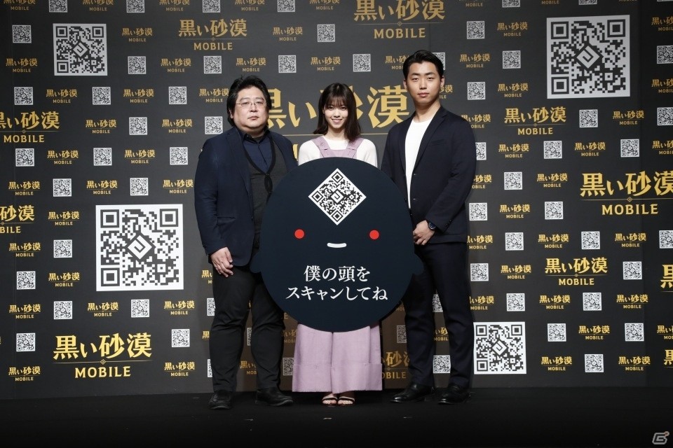 「黒い砂漠 MOBILE」ローンチ発表会のオフィシャルレポートが到着！女優・西野七瀬さんも登壇の画像1