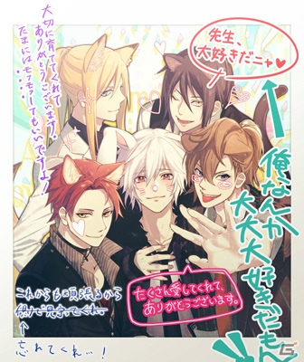 「擬人カレシ」8周年記念キャンペーンが開催！新たなタイプ「ヤンキー」の追加やログインボーナスが実施の画像1