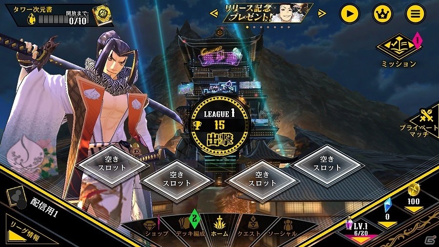 「リボルバーズエイト」プライベートマッチ機能や「かぐや姫」が実装されるアップデートが実施！の画像7