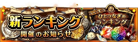 「ONE PIECE トレジャークルーズ」サンジ＆ジャッジなどが登場する「逆襲のジェルマ66」スゴフェスが開催！の画像8