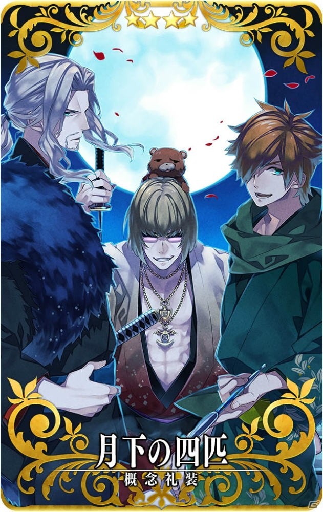 「Fate/Grand Order Arcade」アルジュナが2月28日に実装！「アーチャー強化応援キャンペーン」も開催の画像7