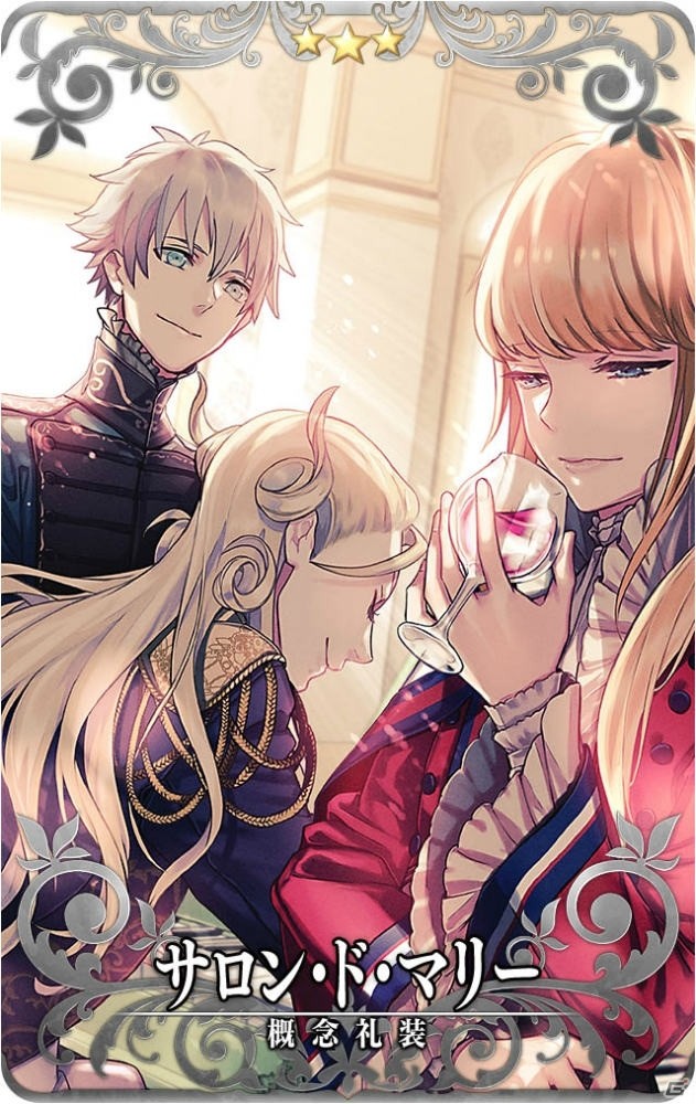 「Fate/Grand Order Arcade」アルジュナが2月28日に実装！「アーチャー強化応援キャンペーン」も開催の画像9
