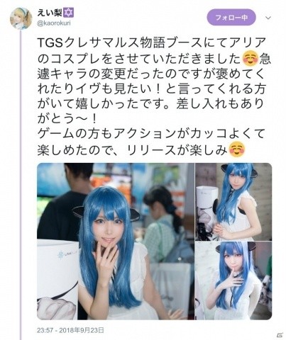 「クレサマルス物語」OBTのアンケート結果とユーザーズボイスが公開―97％が「楽しめた」と回答の画像12