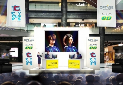 ケイ・オプティコム、大阪を活動拠点とするeスポーツチーム「CYCLOPS athlete gaming」とスポンサー契約を締結の画像2