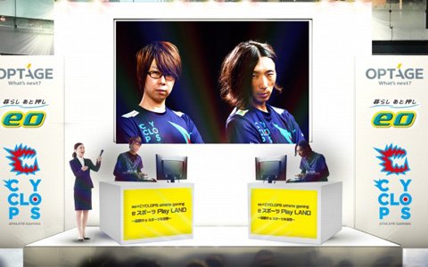 ケイ・オプティコム、大阪を活動拠点とするeスポーツチーム「CYCLOPS athlete gaming」とスポンサー契約を締結