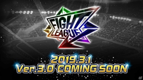 「ファイトリーグ」3月1日に大型リニューアル！コンセプトは「知が騒ぐ。12マスの頭脳戦。」の画像1