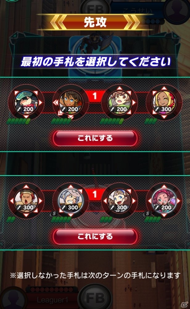 「ファイトリーグ」3月1日に大型リニューアル！コンセプトは「知が騒ぐ。12マスの頭脳戦。」の画像2