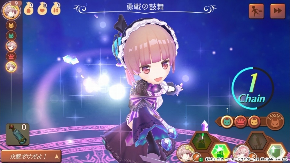 「アトリエ オンライン」にて「リディー&スールのアトリエ ～不思議な絵画の錬金術士～」とのコラボ開始！の画像5