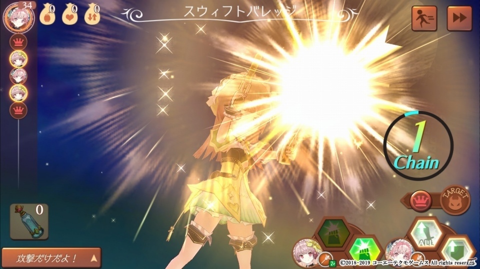「アトリエ オンライン」にて「リディー&スールのアトリエ ～不思議な絵画の錬金術士～」とのコラボ開始！の画像9